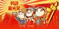 萬(wàn)象時(shí)代2015年五一勞動(dòng)節(jié)放假通知！,武漢網(wǎng)站建設(shè)公司，武漢網(wǎng)站制作，武漢網(wǎng)站設(shè)計(jì)，武漢網(wǎng)絡(luò)公司，武漢軟件開發(fā)
