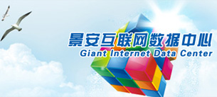 萬(wàn)象時(shí)代和景安公司簽訂代理合作關(guān)系！,武漢網(wǎng)站建設(shè)公司，武漢網(wǎng)站制作，武漢網(wǎng)站設(shè)計(jì)，武漢網(wǎng)絡(luò)公司，武漢軟件開發(fā)